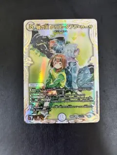 【最安値】蠅の王クリス＝タブラ＝ラーサ　シークレット　1枚　シク 蠅の王 クリス＝タブラ＝ラーサ【SR】{24SP2TD1/TD5}《無