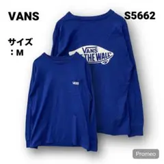 【即購入OK】VANS 長袖Tシャツ サイズM ブルー