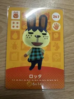 ロッタ　あつ森・あつまれどうぶつの森・アミーボ・amiiboカード