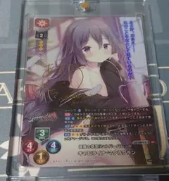 lyceeきゃべつそふと SP キャロライナ・マクラクラン