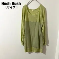 ハッシュアッシュ 長袖チュニック 大きいサイズ L グリーン ラメ グリッター