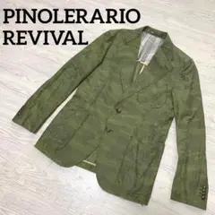 【PINOLERARIO REVIVAL】イタリア製　迷彩　ナイロンジャケット