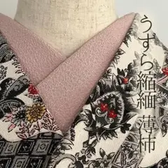 半衿 薄柿色 うずらちりめん 鶉縮緬 ハンドメイド半襟 ピンク