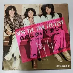 沢田研二　ザ・タイガース　PYG レコード　LP EP 107枚 PYG / 花・太陽・雨 EPレコード 沢田研二 - メルカリ