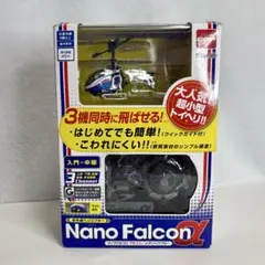 CCP 赤外線ヘリコプター ナノファルコンα リアルブルー CCP 赤外線ヘリコプター ナノファルコン アルファ リアルブルー