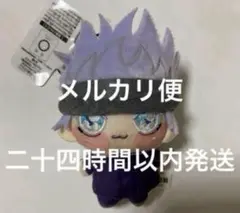 呪術廻戦　ちょぴぬいぷち　五条悟
