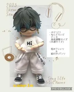 オビツ11/ねんどろいど身長調整パーツ使用　共通サイズ　服　白色コーデno.12