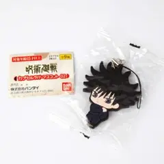 呪術廻戦 伏黒恵 ストラップ バンダイ カプセルラバーマスコット ラバマス 02