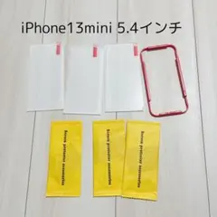 iPhone13mini 画面保護フィルム 3枚(5.4インチ)