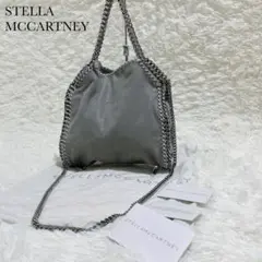 美品✨ステラマッカートニー ファラベラトートバッグ ミニ グレー ショルダー