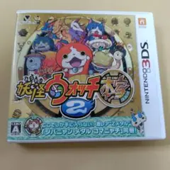 3DS 妖怪ウォッチ2 本家