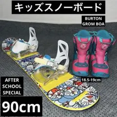レア　BURTON　ドラえもん　100　スノーボード　ウェア　一式　まとめ売り 2025年最新】burton ドラえもんの人気アイテム - メルカリ