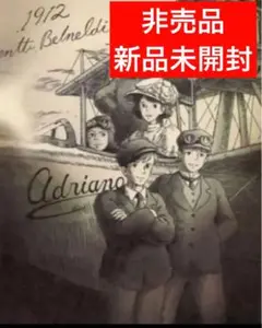 ジブリ ユニクロ コラボ 東南アジア 限定ポスター 非売品 千と