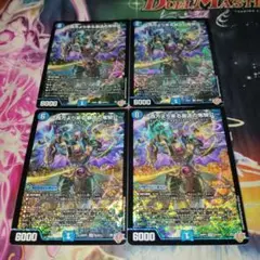 〜西方より来る激流の竜騎公〜 ハイドロビスマルク 4枚