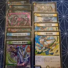 デュエルマスターズ トレーディングカードセット