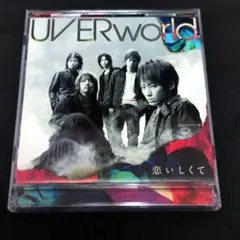 UVERworld 恋いしくて CD+DVD