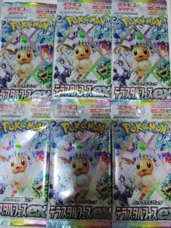 ポケモンカード テラスタルフェスex 未開封　バラパック 6パック