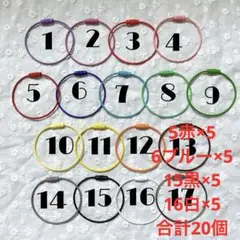 【1つ25円】カラフル　ワイヤーキーホルダー ワイヤーキーリング キーホルダー