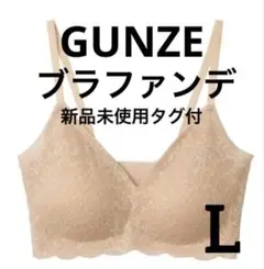 ブラファンデ ノンワイヤーブラジャー Lサイズ アジャスター付 新品未使用