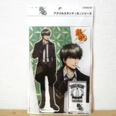 【新品未開封！】銀魂 土方十四郎 アクリルスタンド アクスタ スーツ