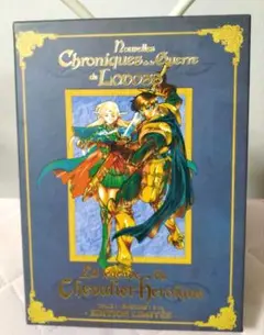 ♡美品♡ロードス島戦記♡三枚組DVD♡