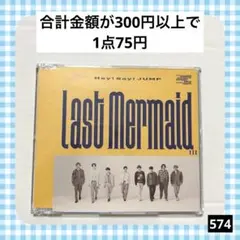 574　Hey!Say!JUMP CD Last Mermaid…