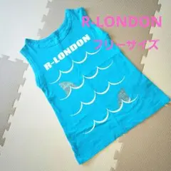 【超美品】R-LONDON 青 タンクトップ