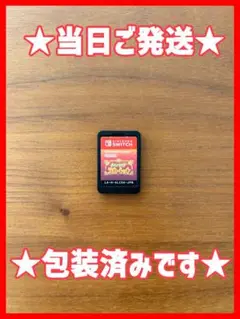 【本日発送】ポケットモンスター スカーレット Nintendo Switch