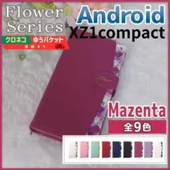 XZ1 compact 手帳型 ケース エクスペリア マゼンタ 赤 花柄/843