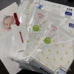 ミキハウス コンビ肌着セット 50サイズ