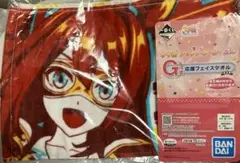 エルコンドルパサー　応援フェイスタオル　一番くじ　ウマ娘　2弾　G賞