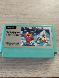 ファミコンソフト アイスクライマー HVC-IC