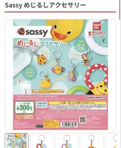 Item thumbnail for item 026f9107-b29c-4ae9-b036-7d9841f39d91