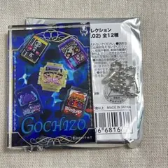ドミノ風チャーム　ゴチゾウ