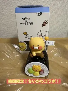 ♡韓国限定♡ ちいかわ カカオフレンズ コラボ フィギュア 3点セット ハチワレ ♡韓国限定♡ ちいかわ カカオフレンズ コラボ フィギュア 3点