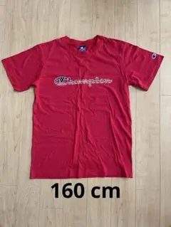 Champion レッド Tシャツ 160cm