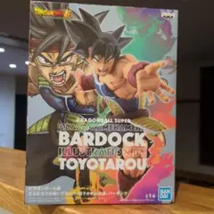 Item thumbnail for item ba822384-5d8c-4c88-98e6-61b777123441