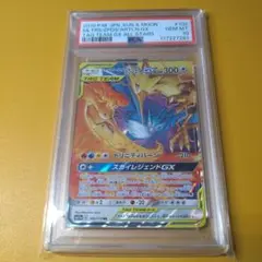 ポケモンカードPSA10 ファイヤー&サンダー&フリーザーgx RR