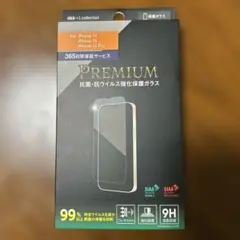 iPhone 14/13/13 Pro 強化ガラスフィルム
