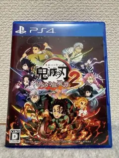 鬼滅の刃 2 ヒノカミ血風譚 PS4