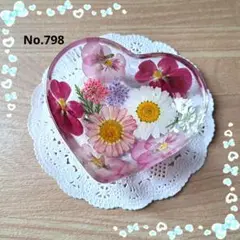 No.798 お花の小物入れ♡ハート 固まるハーバリウム