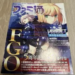 Item thumbnail for item 06c9f1ff-f75a-4304-aa1a-69153834c630