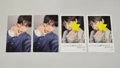 宵 ソヌ ソロジャケ ②