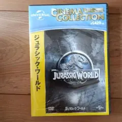 ジュラシック・ワールド('15米)