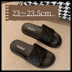 【即購入OK】 キルティングサンダル スリッパ 室内 屋外 ブラック 23cm
