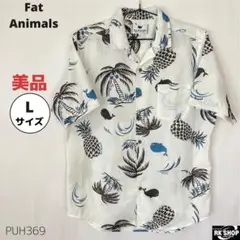 美品 Fat Animals ファットアニマルズ シャツ 半袖 メッシュ L