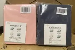 2枚 のびのびボックスシーツサイズセミダブル120x200