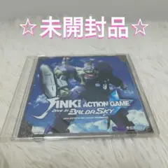 【未開封】JINKI ACTION GAME 予約特典DISC