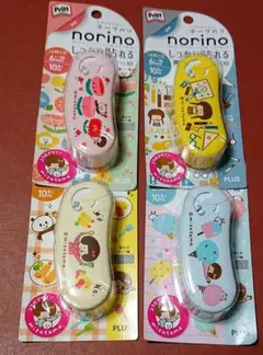 【新品未開封】プラス ノリノポッド みずたまコラボデザイン×4種類