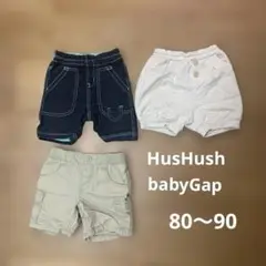 ベビーショートパンツ3点セット bgby Gap HusHush
